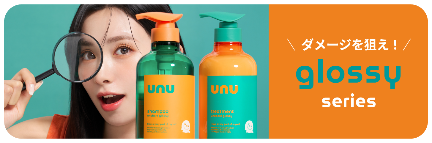 ＼ダメージを狙え！／glossy series